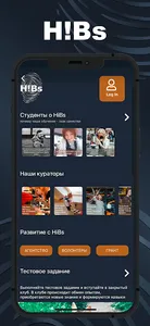 H!Bs screenshot 0