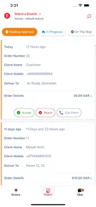HiBlocks Vendor screenshot 1