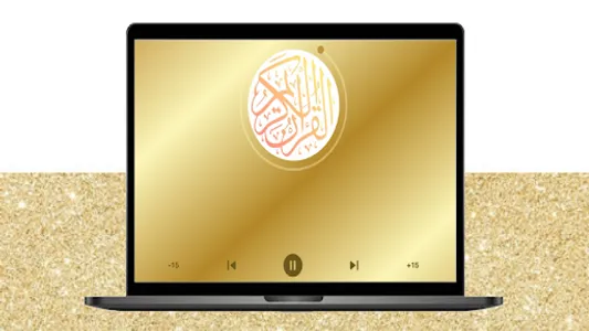 Abdulrahman Sudais - Quran MP3 screenshot 30