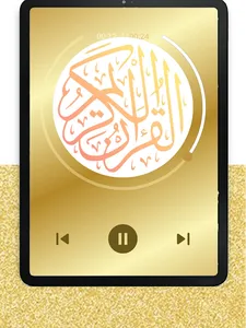 Saud Al-Shuraim - Quran MP3 screenshot 21