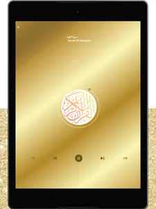 Saud Al-Shuraim - Quran MP3 screenshot 9