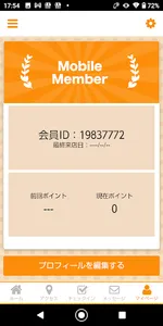 陽だまり screenshot 2
