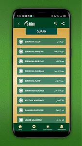 Moulid wal Adkar screenshot 1