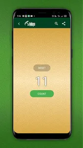 Moulid wal Adkar screenshot 3