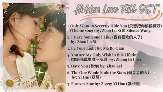 Hidden Love Ost screenshot 4