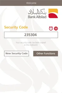 AlBilad Token screenshot 2