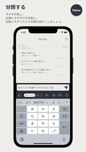 箇条書き日記アプリ-ReDiary-シンプルで簡単操作 screenshot 2
