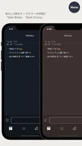 箇条書き日記アプリ-ReDiary-シンプルで簡単操作 screenshot 6