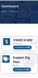 Highinvest Nepal screenshot 3