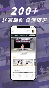 MoveV screenshot 2