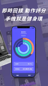 MoveV screenshot 4