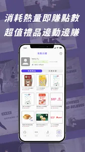 MoveV screenshot 6