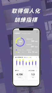 MoveV screenshot 7