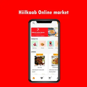 Hiilkaab screenshot 0