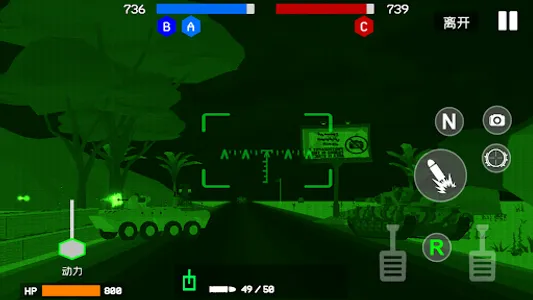 Warfield 2:modern war screenshot 7