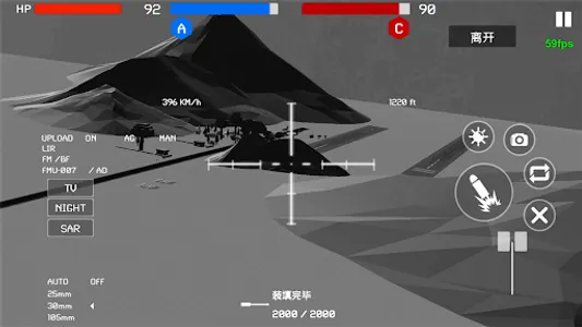 Warfield1991:Modern War sim screenshot 8