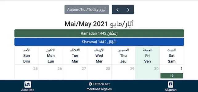 Hijri Calendar - التقويم الهجر screenshot 3