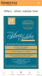 Amits Newstyle Studio screenshot 9