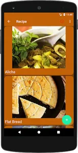 Recipe KE screenshot 3