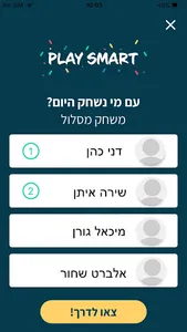 PlaySmart screenshot 0