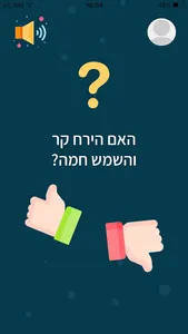 PlaySmart screenshot 12