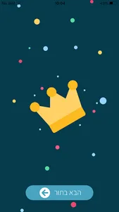 PlaySmart screenshot 5