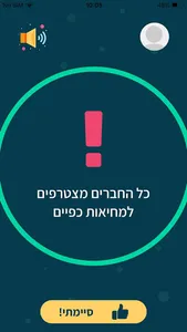 PlaySmart screenshot 7