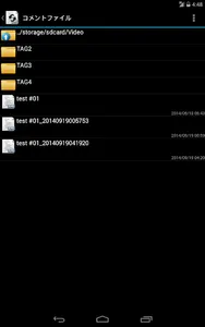 コメントこんばーた screenshot 1