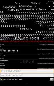 ニコ実ぷれいや screenshot 2
