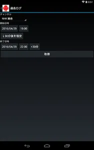 ニコ実ぷれいや screenshot 4