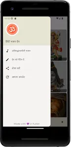 Hindi Bhajan Diary screenshot 3
