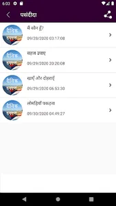 दैनिक ध्यान - दैनिक ईसाई ध्यान screenshot 0