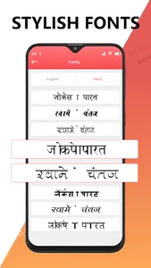 Hindi Translator Keyboard screenshot 13