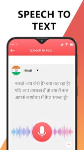 Hindi Translator Keyboard screenshot 3