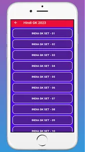 Hindi GK 2023 screenshot 2