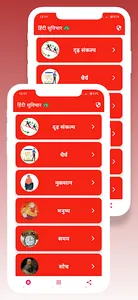 Hindi suvichar~ हिंदी सुविचार screenshot 3