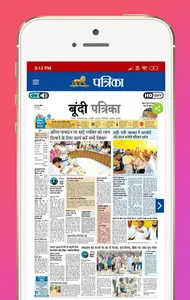 Hindi news paper screenshot 1