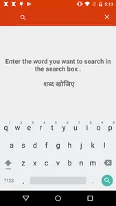 Hindi Dictionary (Offline) screenshot 3