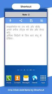 Hindi Voicepad - Speech to Tex screenshot 1