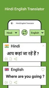 Speak Hindi English Translate screenshot 0