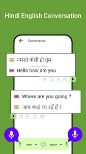 Speak Hindi English Translate screenshot 1