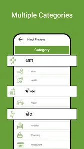 Speak Hindi English Translate screenshot 2