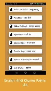 Hindi English Rhymes & Poems 2 screenshot 0