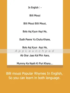 Hindi English Rhymes & Poems 2 screenshot 10