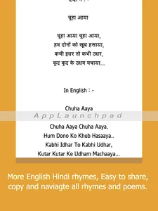 Hindi English Rhymes & Poems 2 screenshot 11