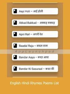 Hindi English Rhymes & Poems 2 screenshot 12