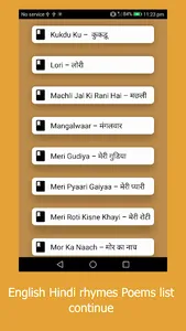 Hindi English Rhymes & Poems 2 screenshot 3