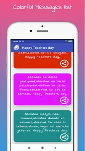 English Hindi Messages 2023 screenshot 2