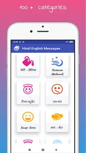 English Hindi Messages 2023 screenshot 3
