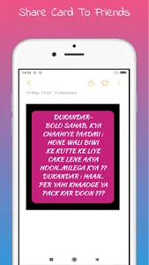 English Hindi Messages 2023 screenshot 4